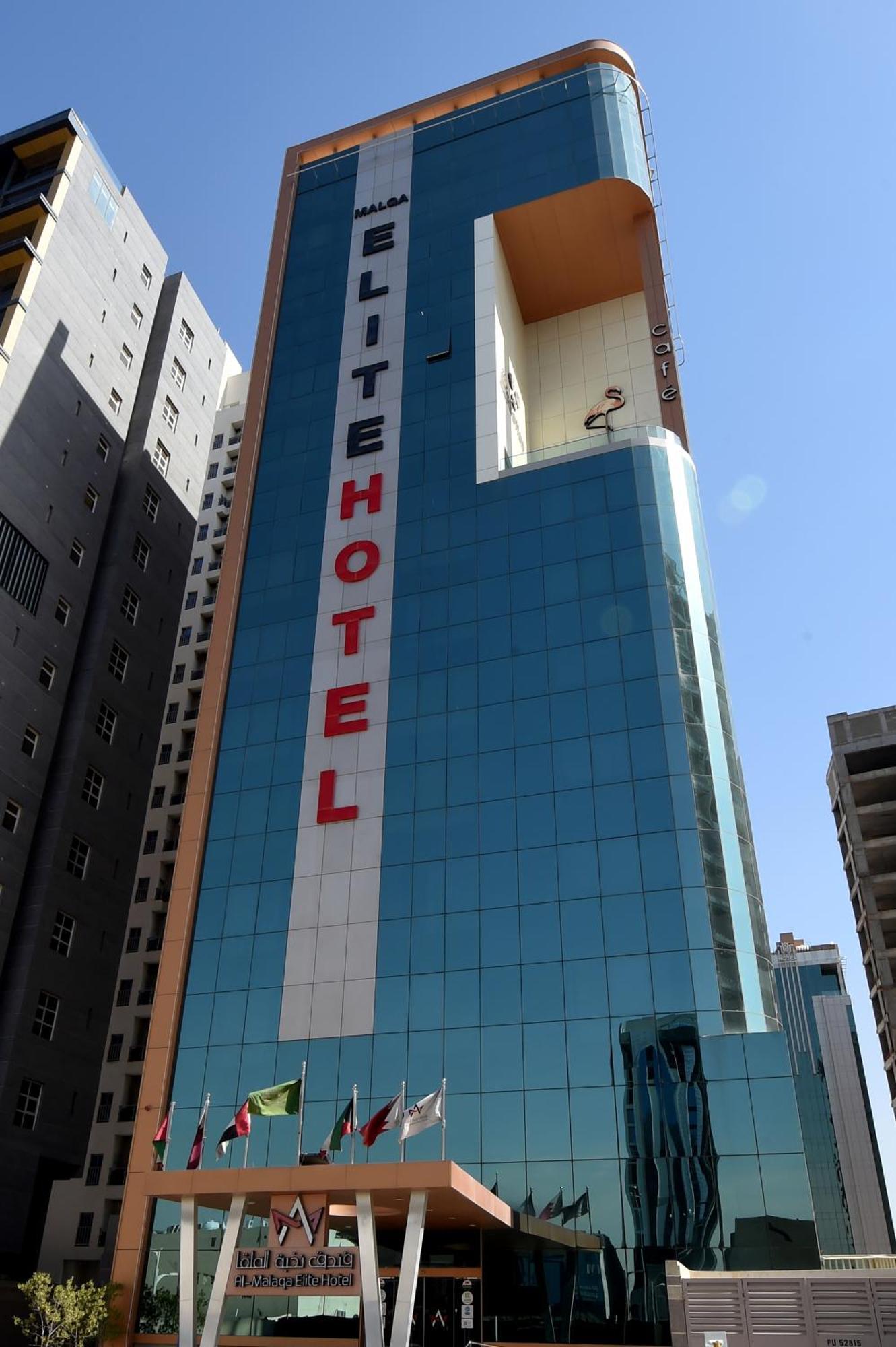 Al Malqa Elite Hotel 利雅德 外观 照片